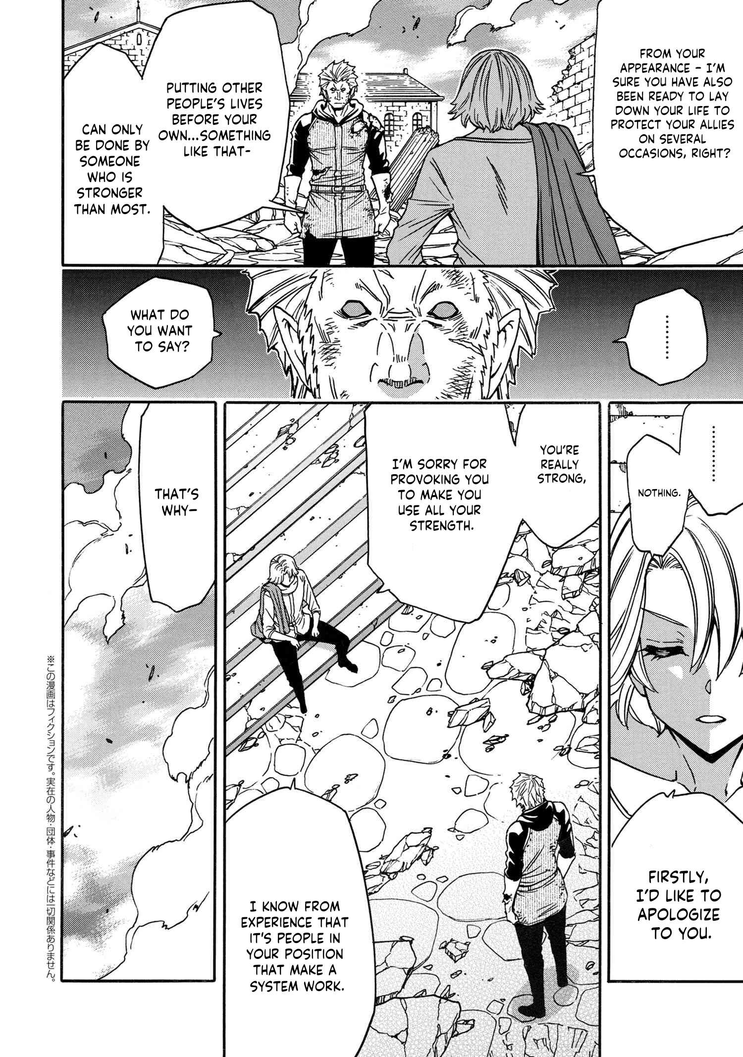 Kenja no Mago Chapter 80 43